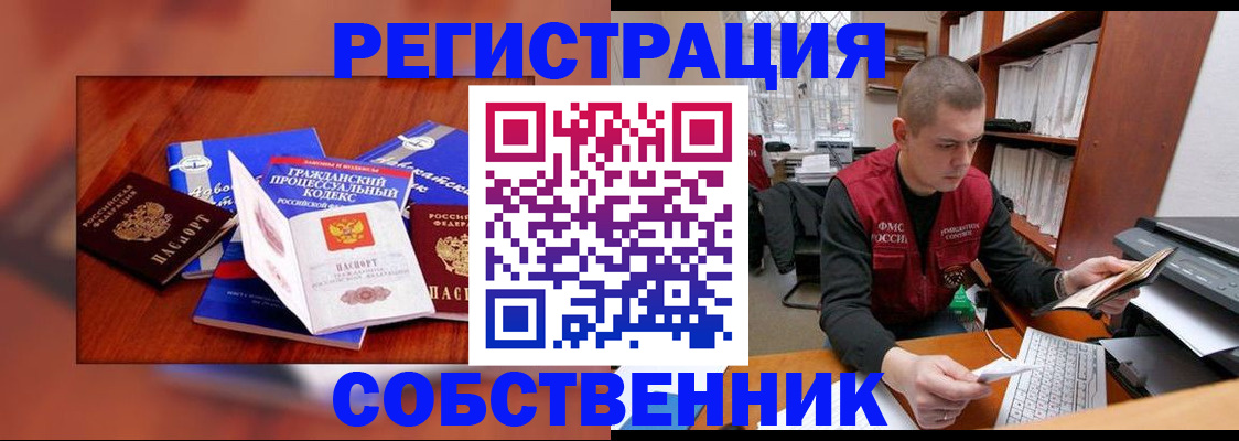 форма 3 в Зарайске