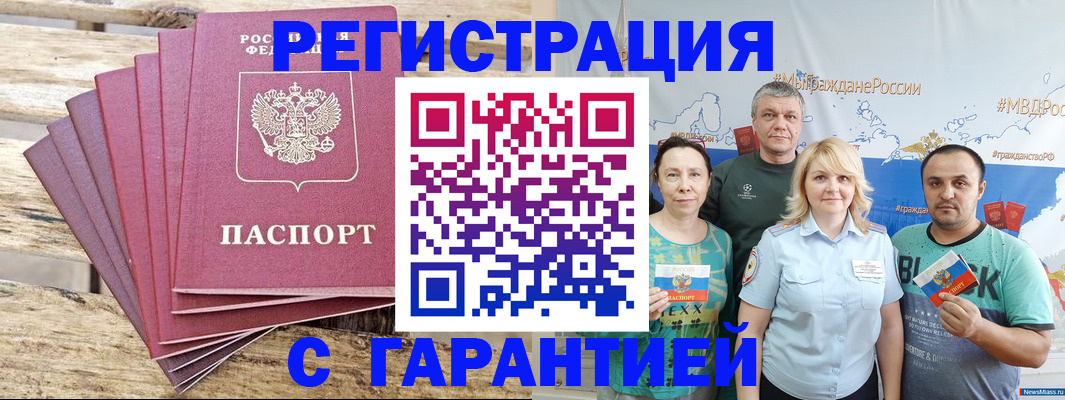регистрация для школы в Зарайске